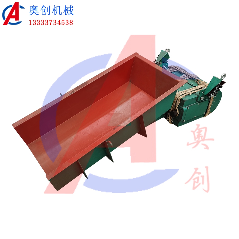 電磁振動(dòng)給料機(jī)沙場使用的優(yōu)勢 電磁振動(dòng)給料機(jī)沙場使用的優(yōu)勢